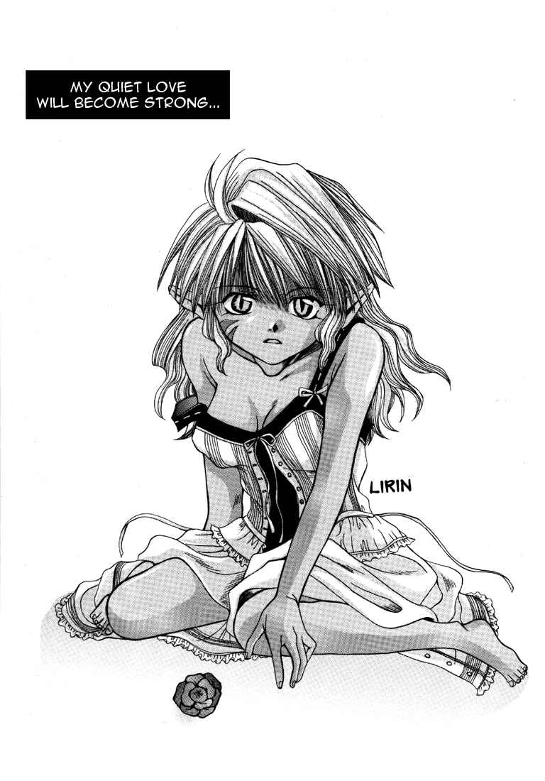 Page 1 Chapter 7 Saiyuki - As Far As I Can See, There Are Perfectly Clear Skies (Doujinshi)