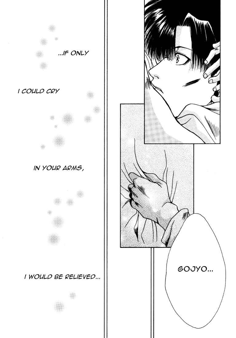 Page 15 Chapter 7 Saiyuki - As Far As I Can See, There Are Perfectly Clear Skies (Doujinshi)