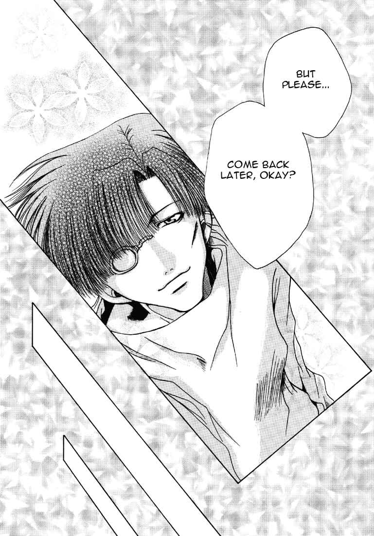 Page 17 Chapter 7 Saiyuki - As Far As I Can See, There Are Perfectly Clear Skies (Doujinshi)
