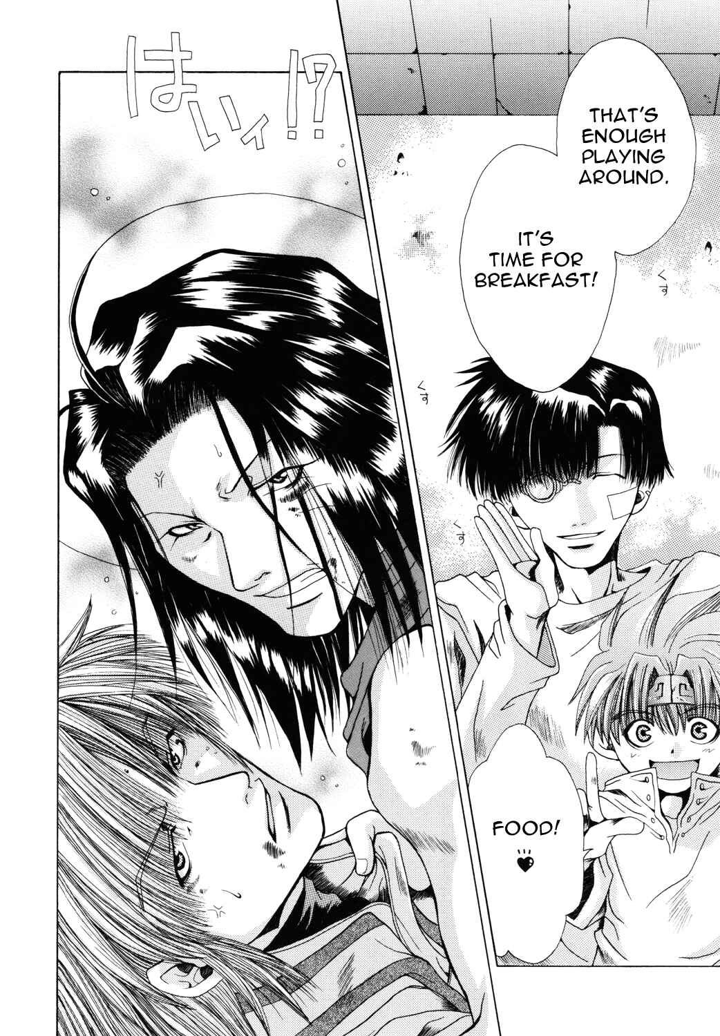 Page 19 Chapter 11 Saiyuki - As Far As I Can See, There Are Perfectly Clear Skies (Doujinshi)