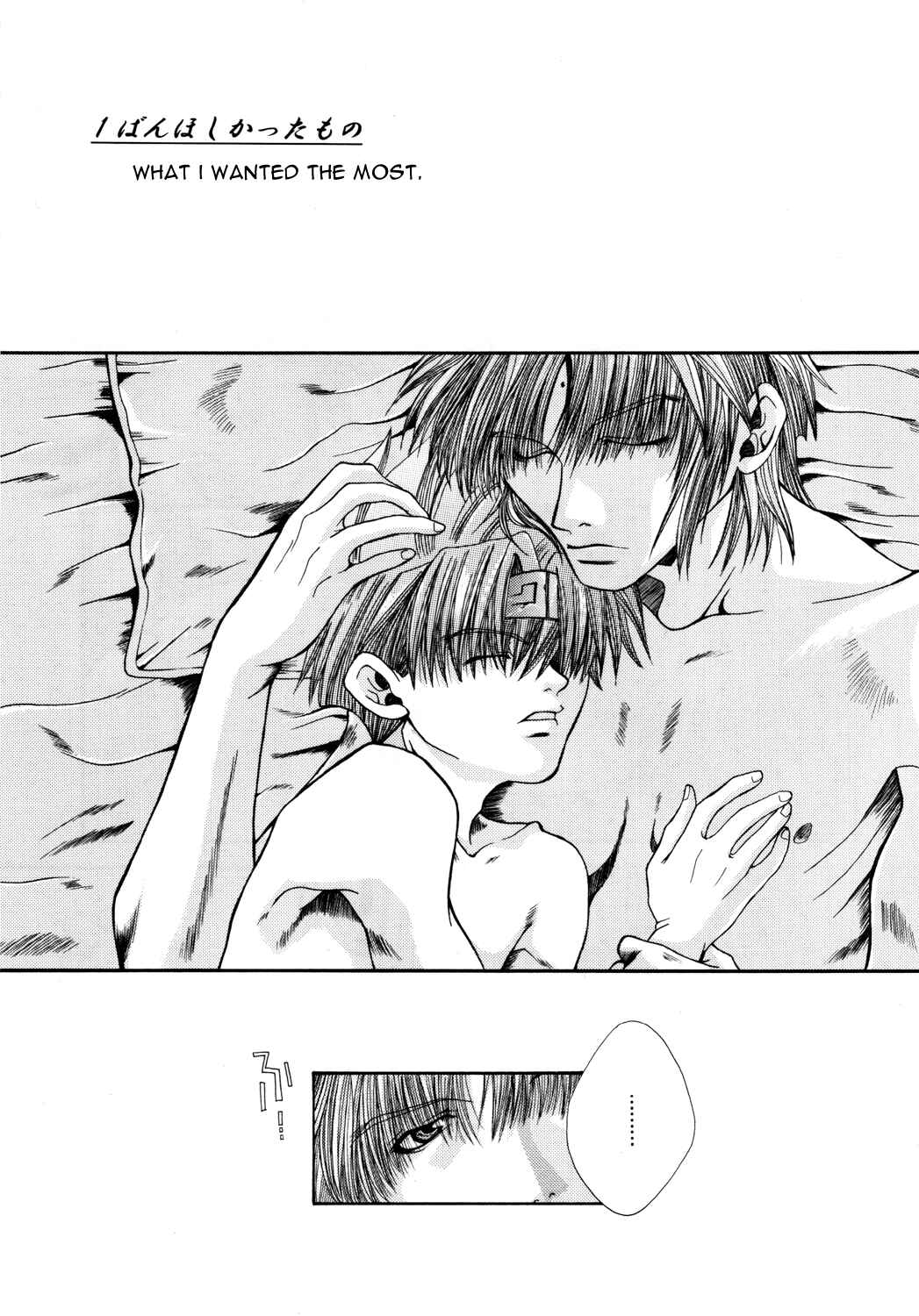 Page 2 Chapter 11 Saiyuki - As Far As I Can See, There Are Perfectly Clear Skies (Doujinshi)