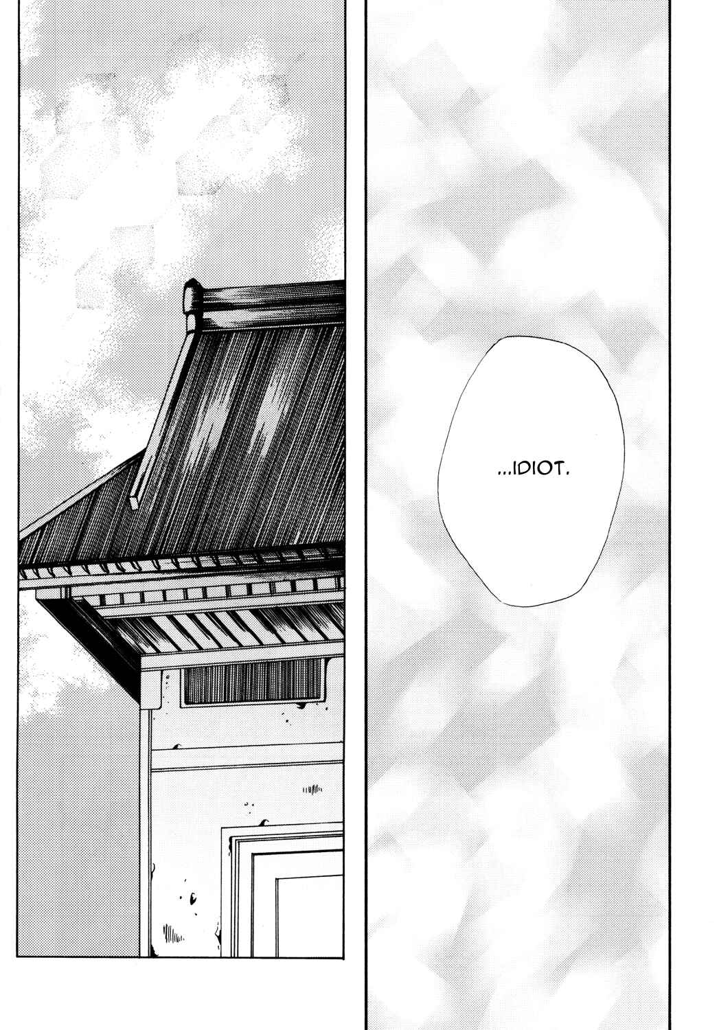 Page 4 Chapter 11 Saiyuki - As Far As I Can See, There Are Perfectly Clear Skies (Doujinshi)