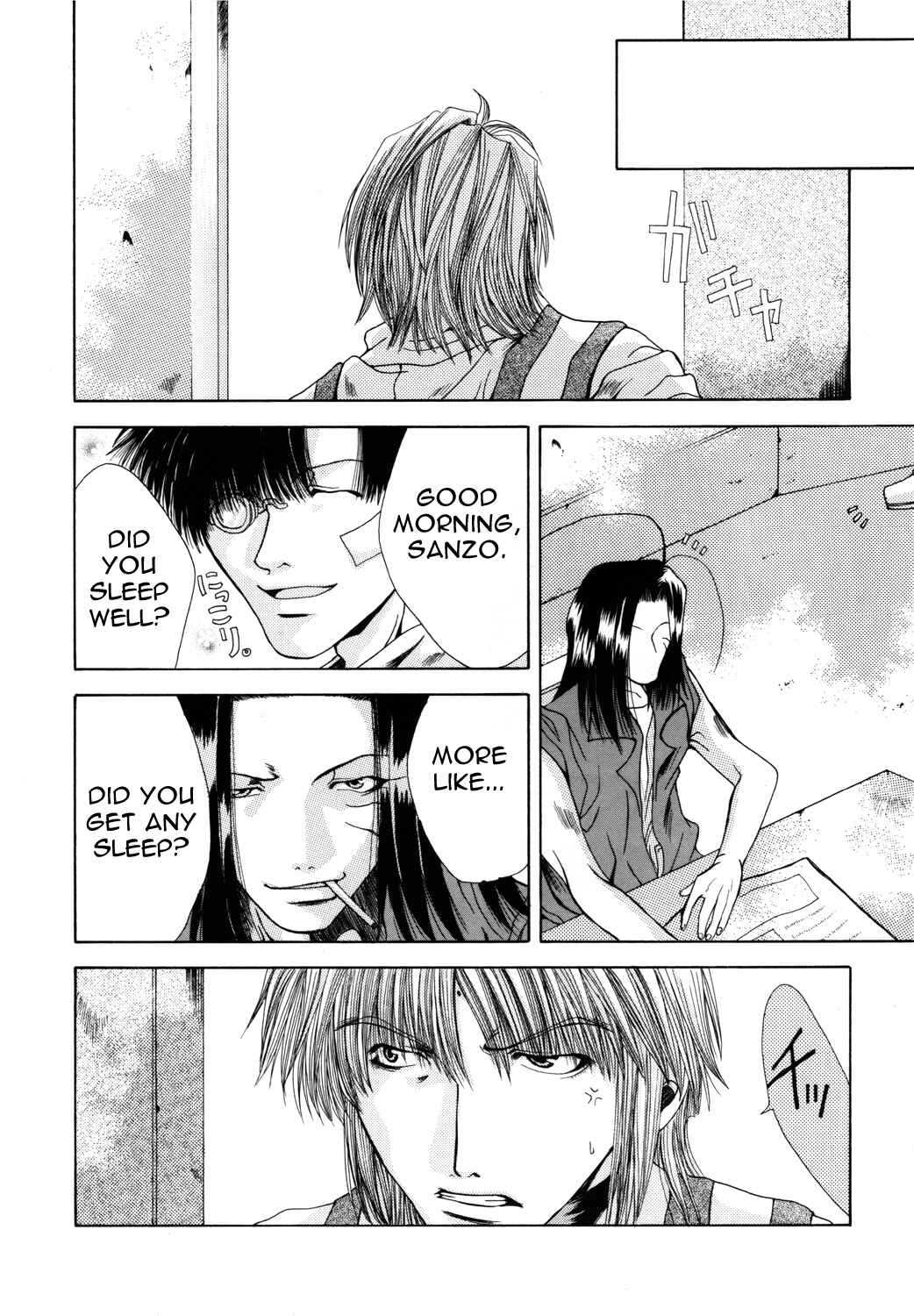 Page 5 Chapter 11 Saiyuki - As Far As I Can See, There Are Perfectly Clear Skies (Doujinshi)