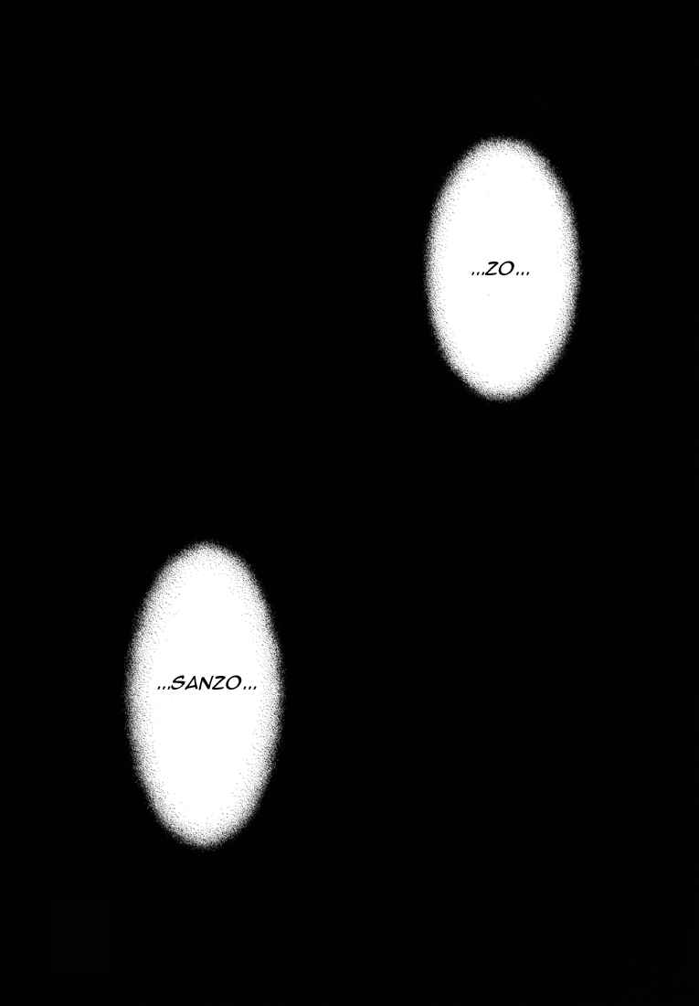 Page 1 Chapter 8 Saiyuki - As Far As I Can See, There Are Perfectly Clear Skies (Doujinshi)