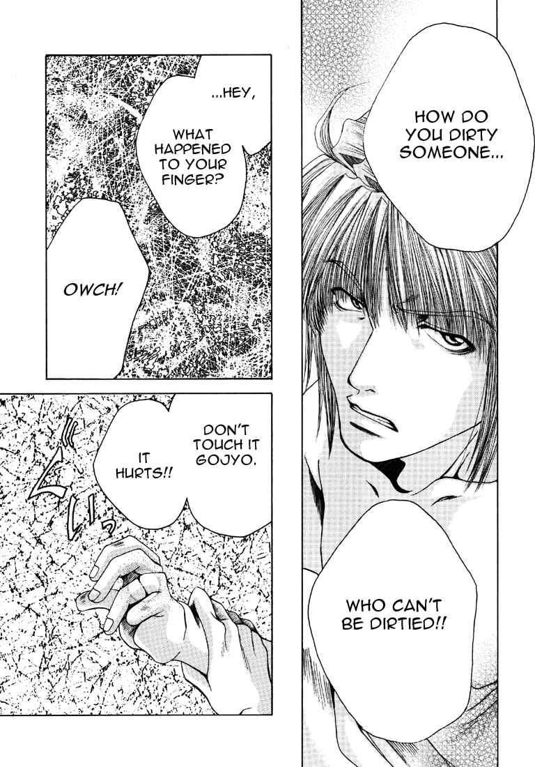 Page 13 Chapter 8 Saiyuki - As Far As I Can See, There Are Perfectly Clear Skies (Doujinshi)