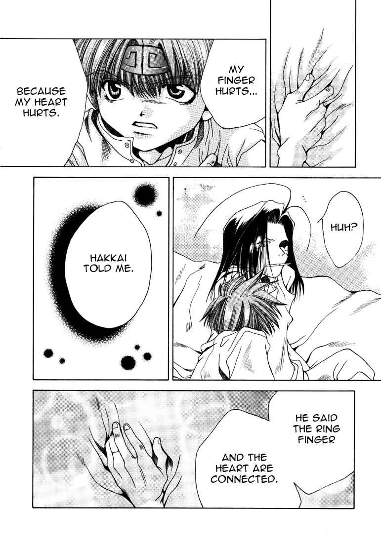 Page 15 Chapter 8 Saiyuki - As Far As I Can See, There Are Perfectly Clear Skies (Doujinshi)
