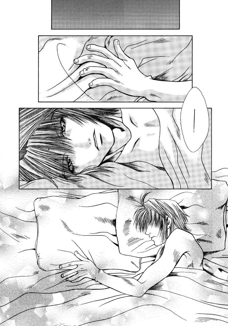 Page 3 Chapter 8 Saiyuki - As Far As I Can See, There Are Perfectly Clear Skies (Doujinshi)