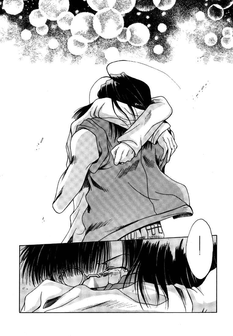 Page 32 Chapter 8 Saiyuki - As Far As I Can See, There Are Perfectly Clear Skies (Doujinshi)