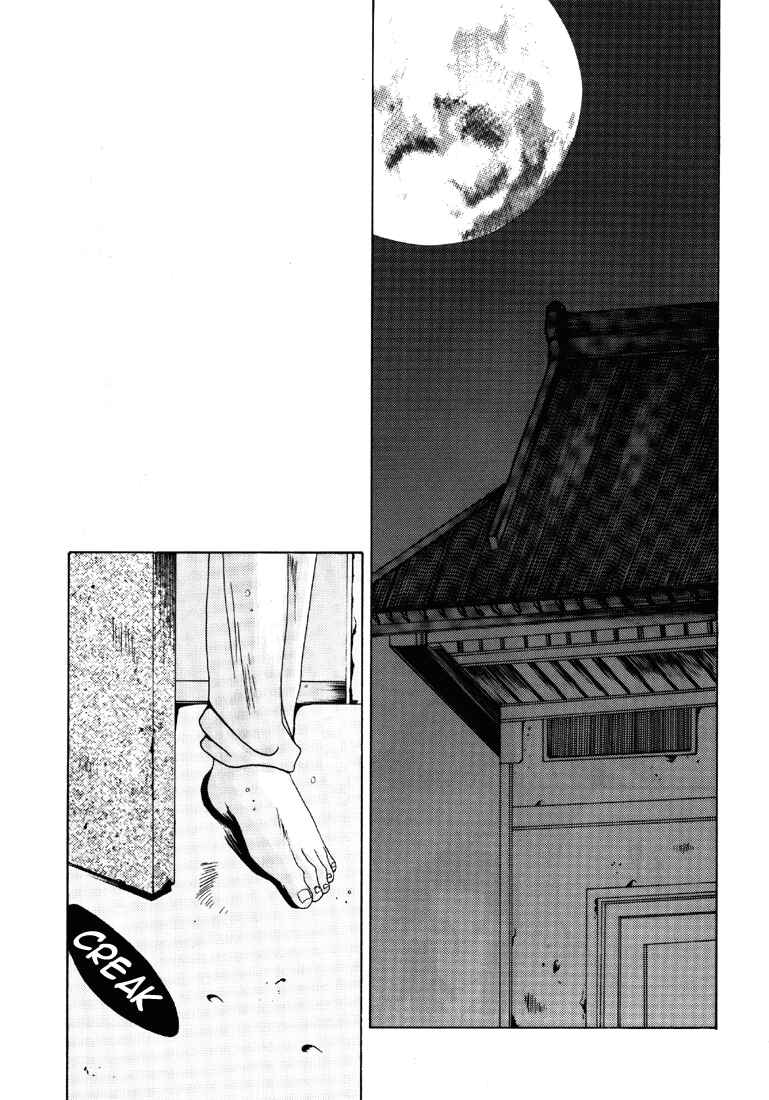 Page 7 Chapter 8 Saiyuki - As Far As I Can See, There Are Perfectly Clear Skies (Doujinshi)