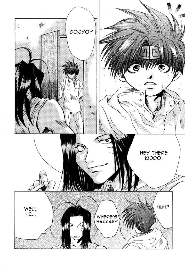 Page 8 Chapter 8 Saiyuki - As Far As I Can See, There Are Perfectly Clear Skies (Doujinshi)