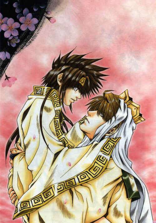 Page 14 Chapter 12 Saiyuki - As Far As I Can See, There Are Perfectly Clear Skies (Doujinshi)