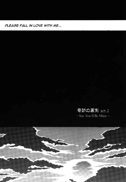 Page 15 Chapter 13 Saiyuki - As Far As I Can See, There Are Perfectly Clear Skies (Doujinshi)