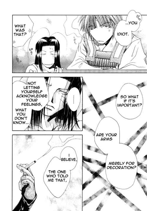 Page 21 Chapter 13 Saiyuki - As Far As I Can See, There Are Perfectly Clear Skies (Doujinshi)