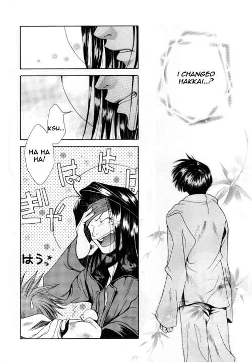 Page 33 Chapter 13 Saiyuki - As Far As I Can See, There Are Perfectly Clear Skies (Doujinshi)