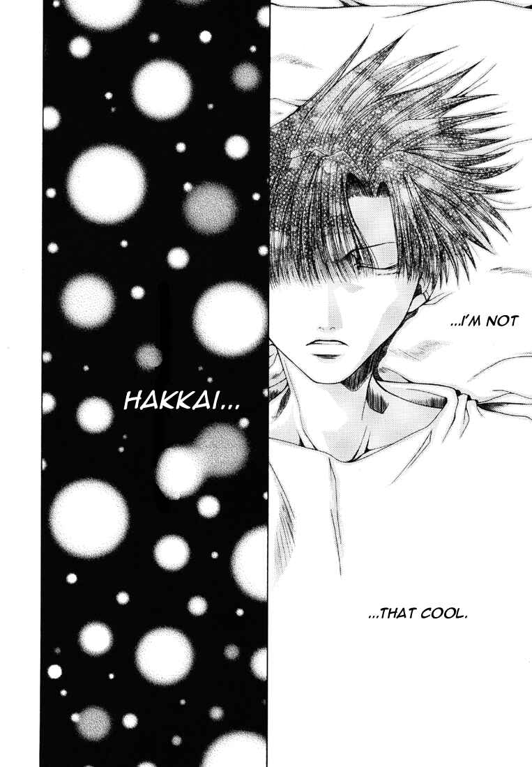 Page 15 Chapter 14 Saiyuki - As Far As I Can See, There Are Perfectly Clear Skies (Doujinshi)