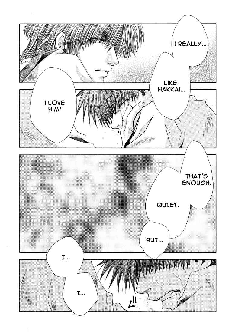 Page 24 Chapter 14 Saiyuki - As Far As I Can See, There Are Perfectly Clear Skies (Doujinshi)