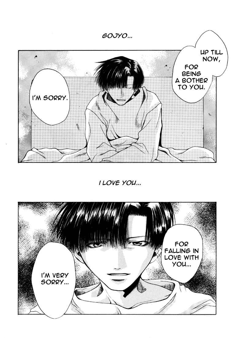 Page 29 Chapter 14 Saiyuki - As Far As I Can See, There Are Perfectly Clear Skies (Doujinshi)