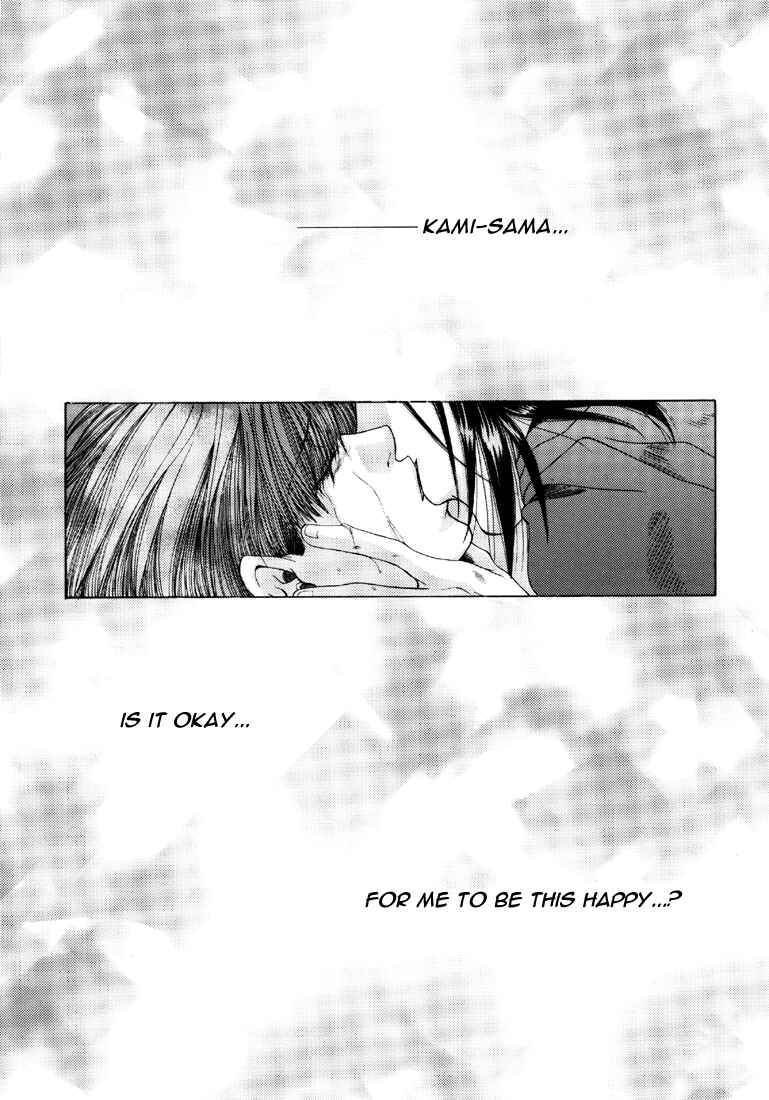 Page 38 Chapter 14 Saiyuki - As Far As I Can See, There Are Perfectly Clear Skies (Doujinshi)