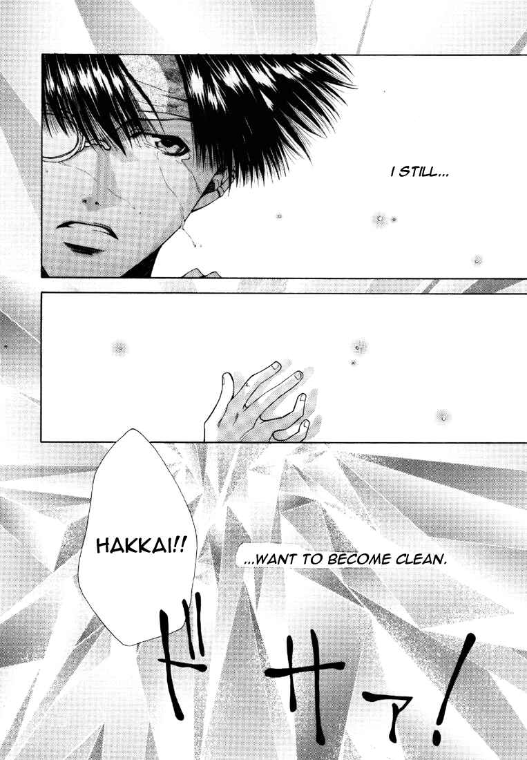 Page 7 Chapter 14 Saiyuki - As Far As I Can See, There Are Perfectly Clear Skies (Doujinshi)