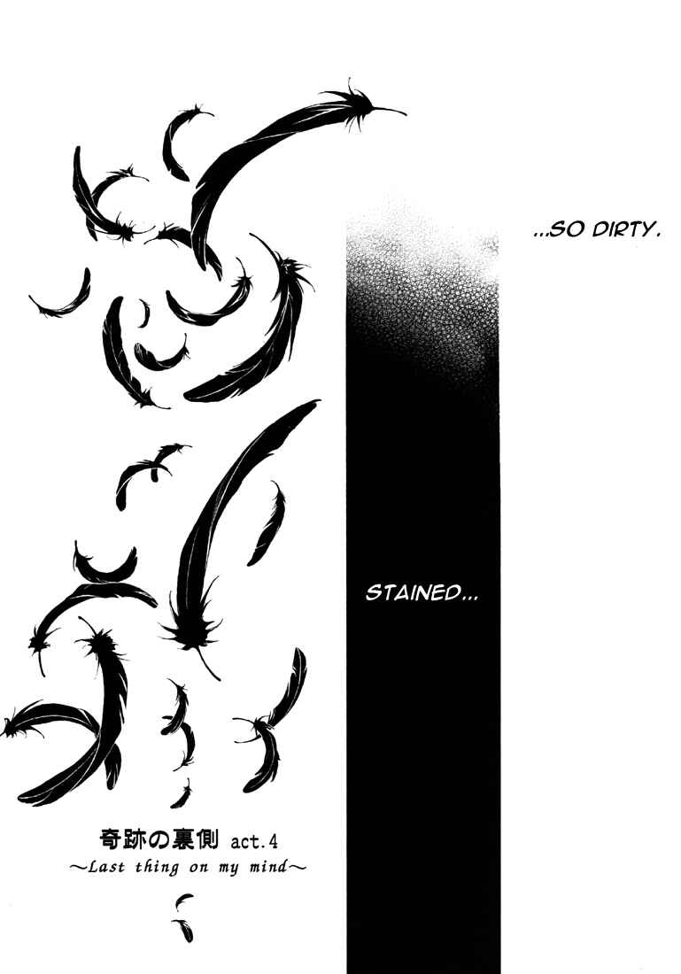 Page 8 Chapter 14 Saiyuki - As Far As I Can See, There Are Perfectly Clear Skies (Doujinshi)