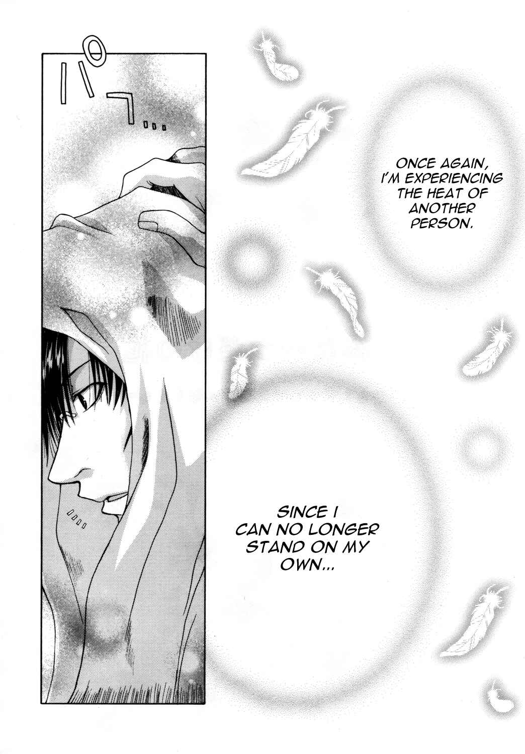 Page 3 Chapter 10 Saiyuki - As Far As I Can See, There Are Perfectly Clear Skies (Doujinshi)