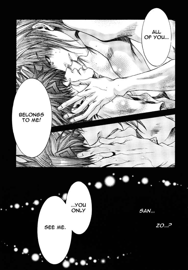 Page 10 Chapter 15 Saiyuki - As Far As I Can See, There Are Perfectly Clear Skies (Doujinshi)