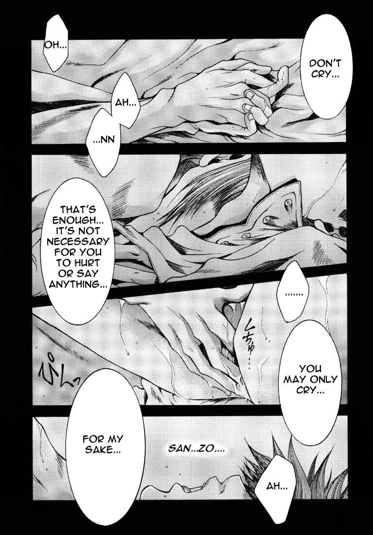 Page 12 Chapter 15 Saiyuki - As Far As I Can See, There Are Perfectly Clear Skies (Doujinshi)