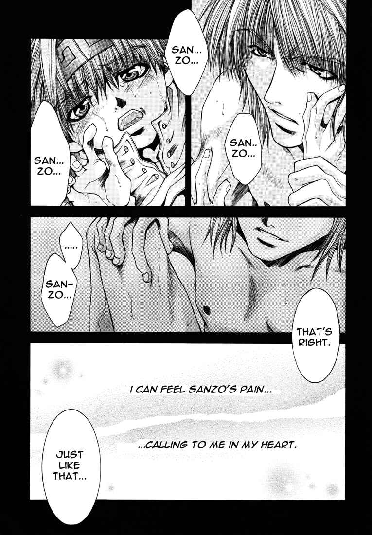 Page 13 Chapter 15 Saiyuki - As Far As I Can See, There Are Perfectly Clear Skies (Doujinshi)
