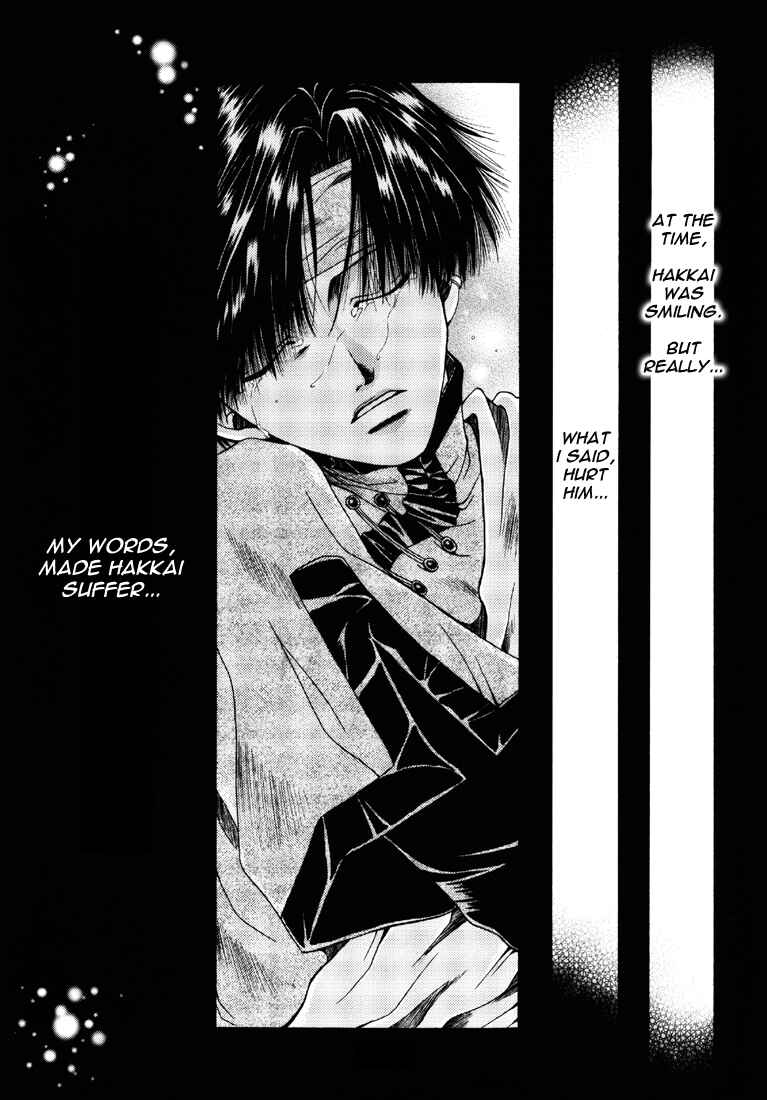 Page 4 Chapter 15 Saiyuki - As Far As I Can See, There Are Perfectly Clear Skies (Doujinshi)