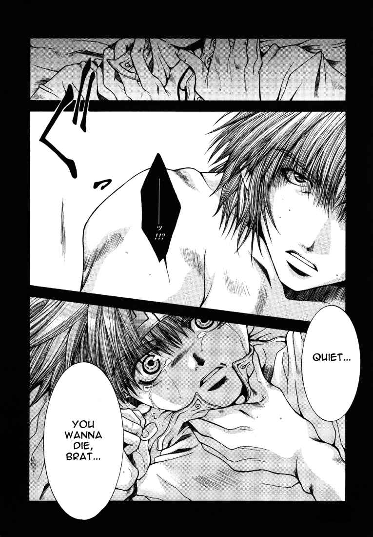 Page 7 Chapter 15 Saiyuki - As Far As I Can See, There Are Perfectly Clear Skies (Doujinshi)