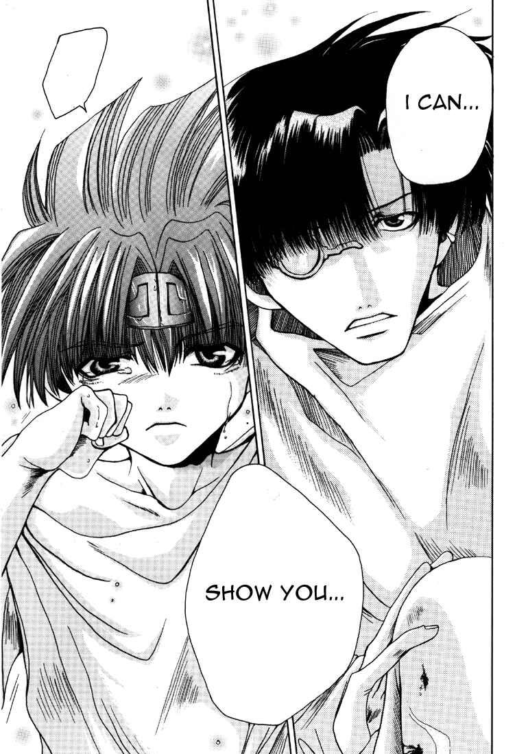 Page 13 Chapter 5 Saiyuki - As Far As I Can See, There Are Perfectly Clear Skies (Doujinshi)