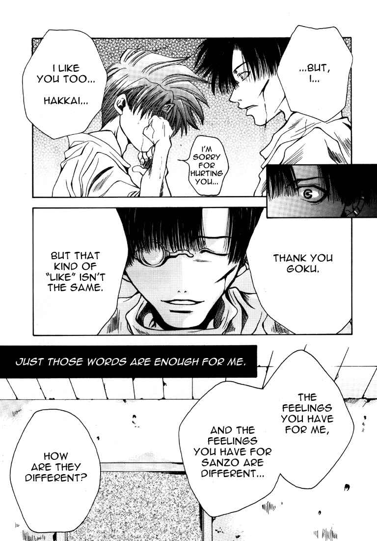 Page 23 Chapter 5 Saiyuki - As Far As I Can See, There Are Perfectly Clear Skies (Doujinshi)