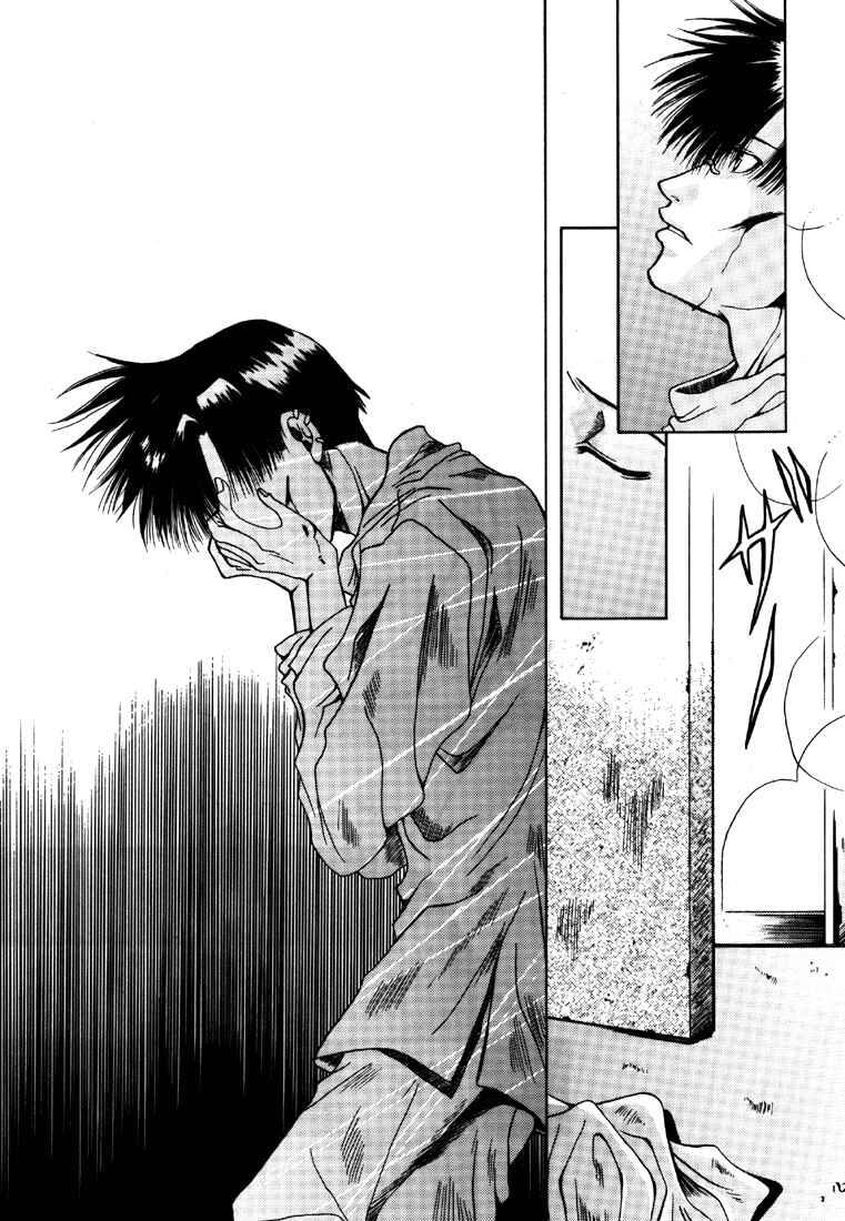 Page 26 Chapter 5 Saiyuki - As Far As I Can See, There Are Perfectly Clear Skies (Doujinshi)