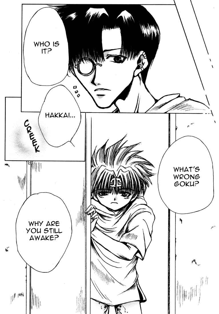 Page 5 Chapter 5 Saiyuki - As Far As I Can See, There Are Perfectly Clear Skies (Doujinshi)