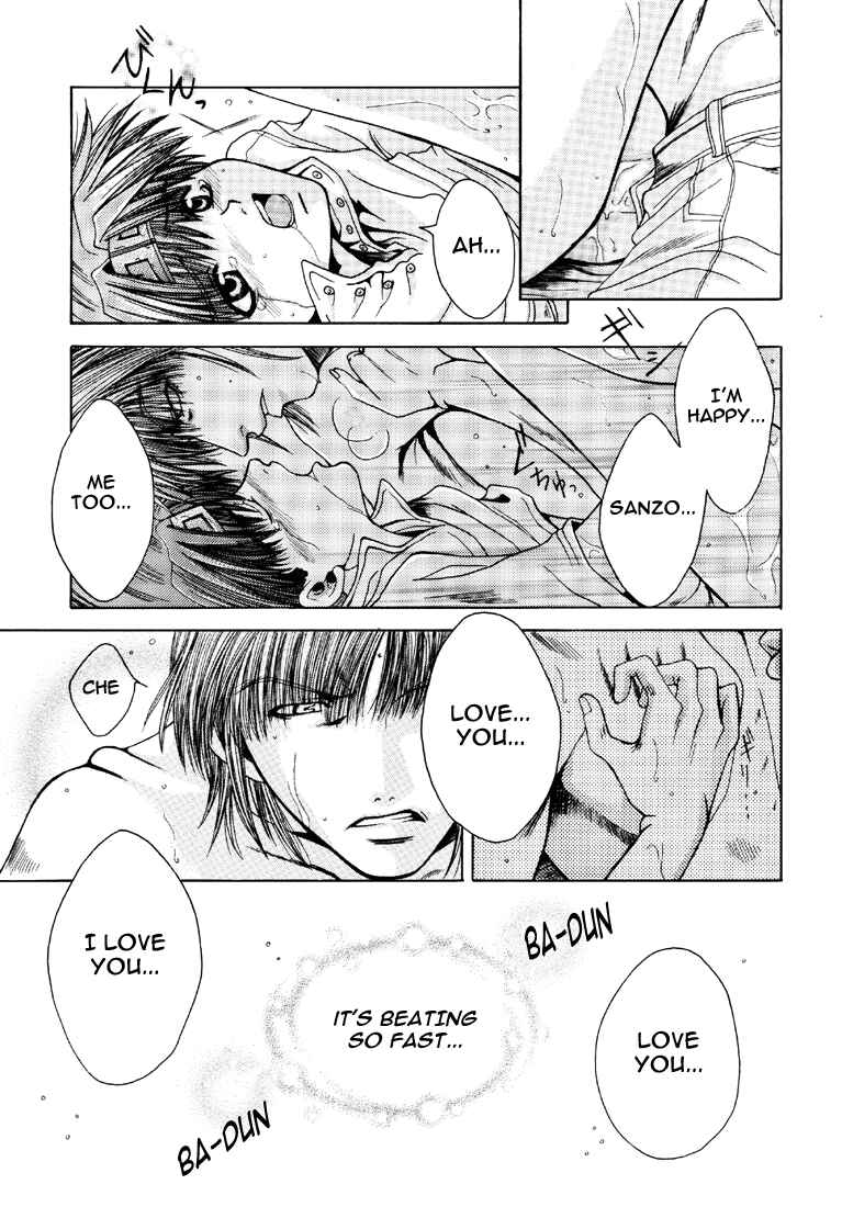 Page 17 Chapter 9 Saiyuki - As Far As I Can See, There Are Perfectly Clear Skies (Doujinshi)