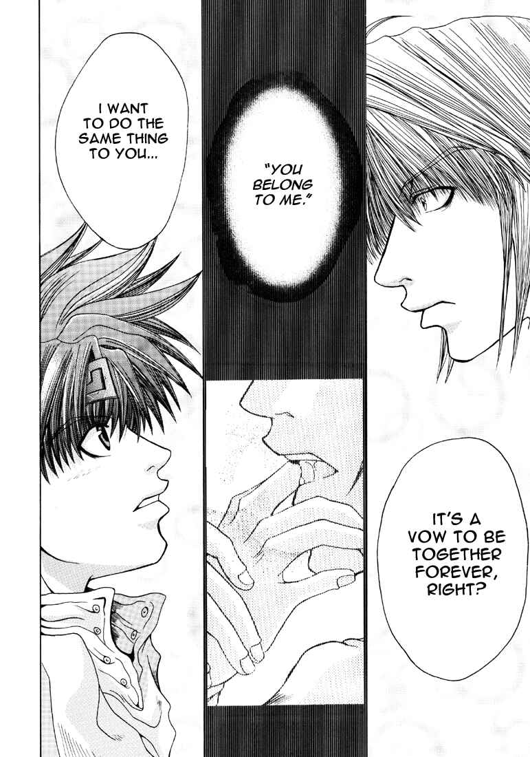 Page 4 Chapter 9 Saiyuki - As Far As I Can See, There Are Perfectly Clear Skies (Doujinshi)