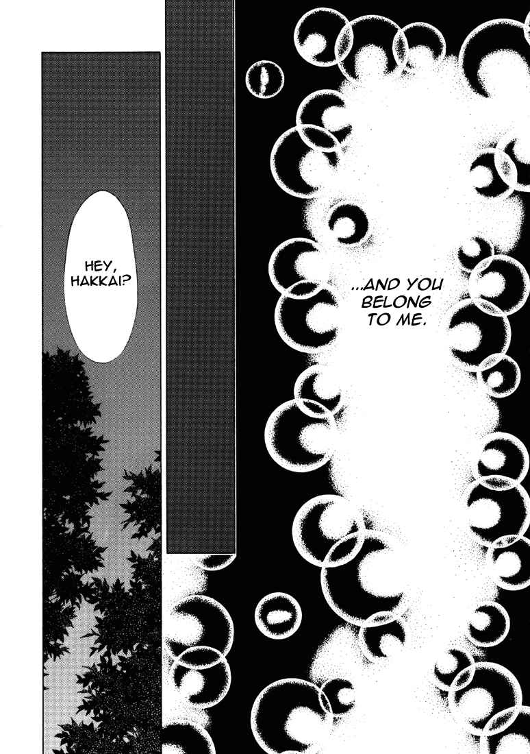 Page 7 Chapter 9 Saiyuki - As Far As I Can See, There Are Perfectly Clear Skies (Doujinshi)