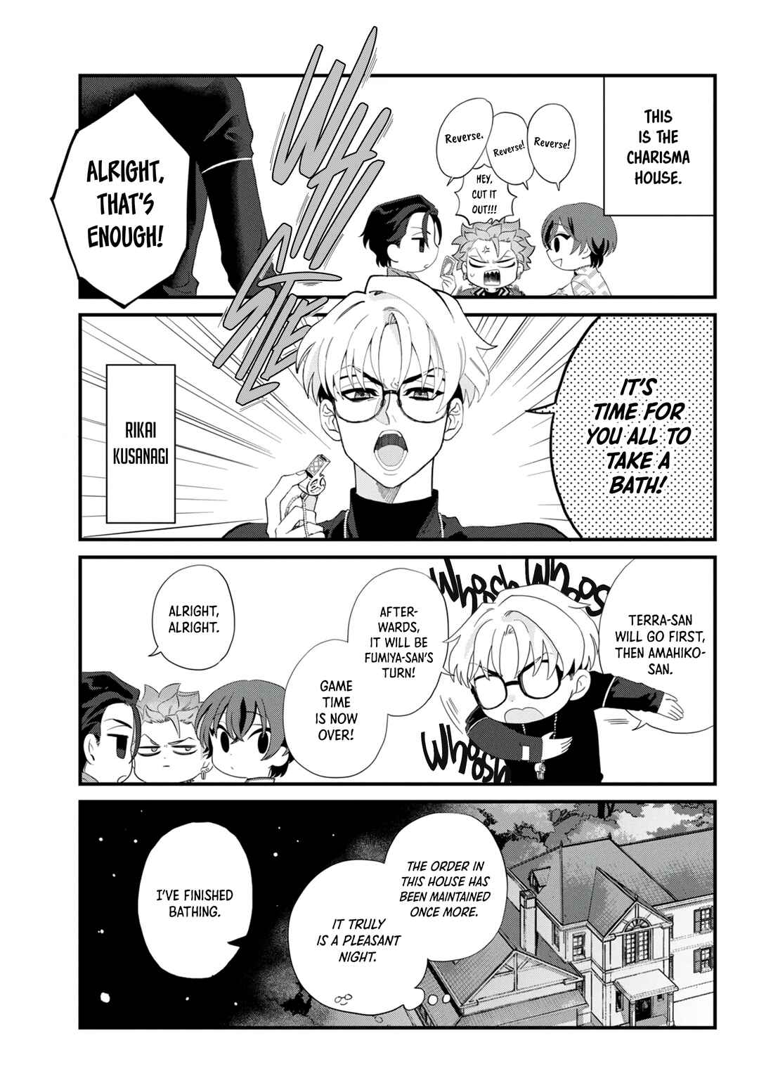 Page 1 Chapter 3 CHARISMA ~Another Peaceful Day~