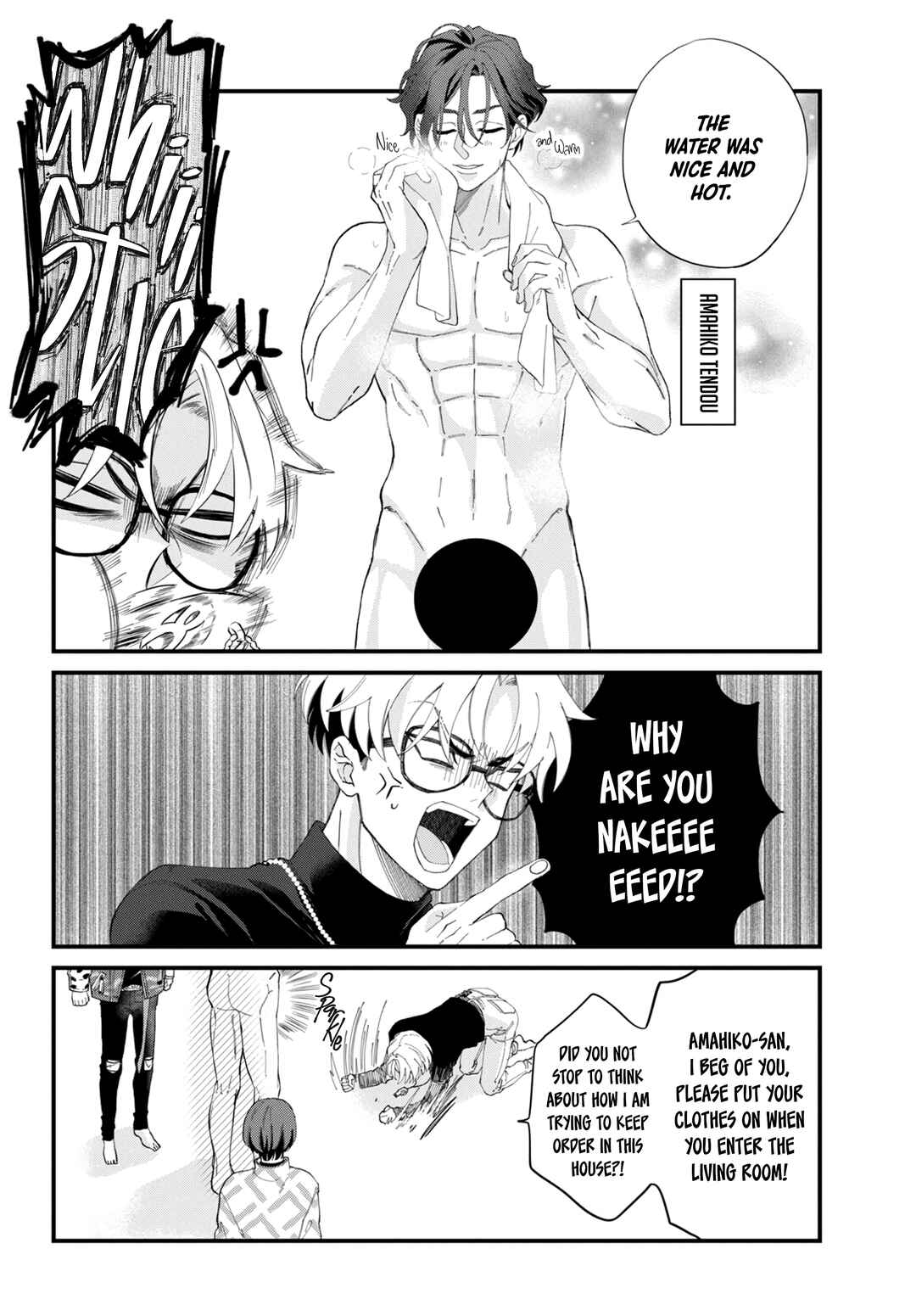 Page 2 Chapter 3 CHARISMA ~Another Peaceful Day~