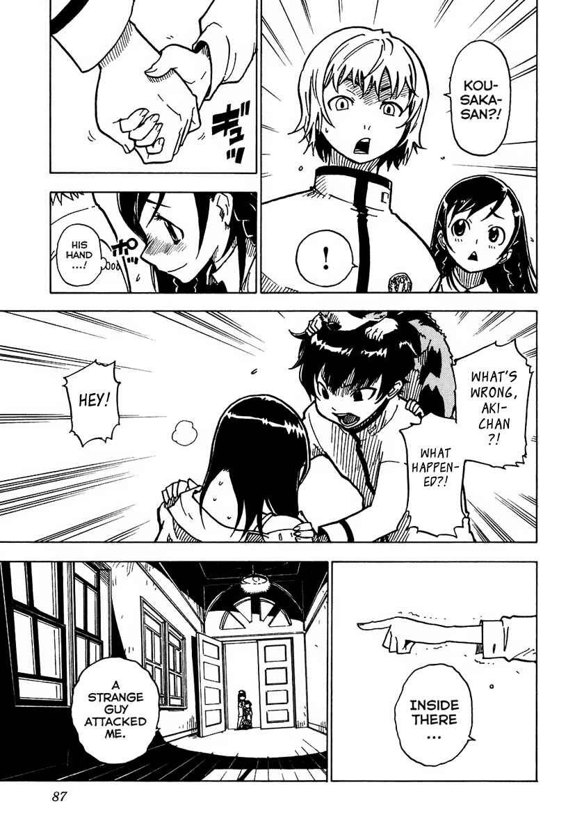 Page 17 Chapter 8 Gakuen Sousei Nekoten!
