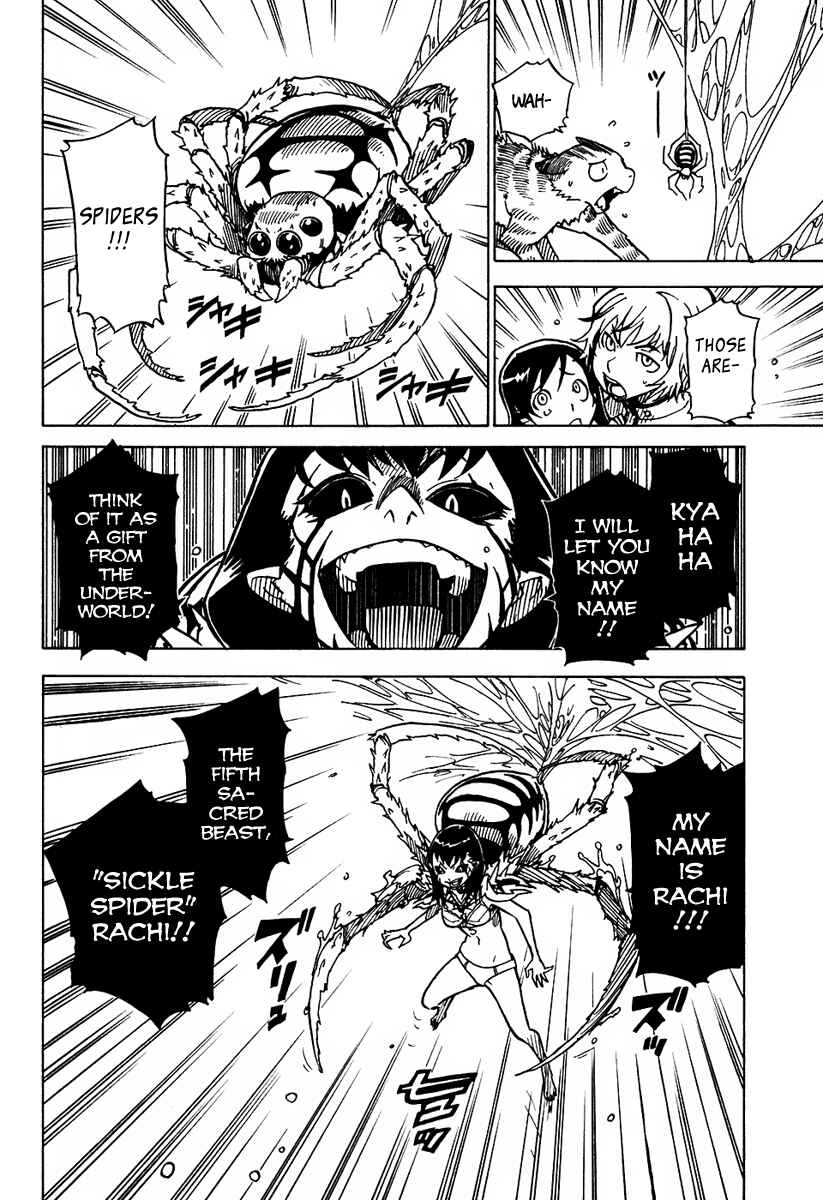 Page 25 Chapter 8 Gakuen Sousei Nekoten!