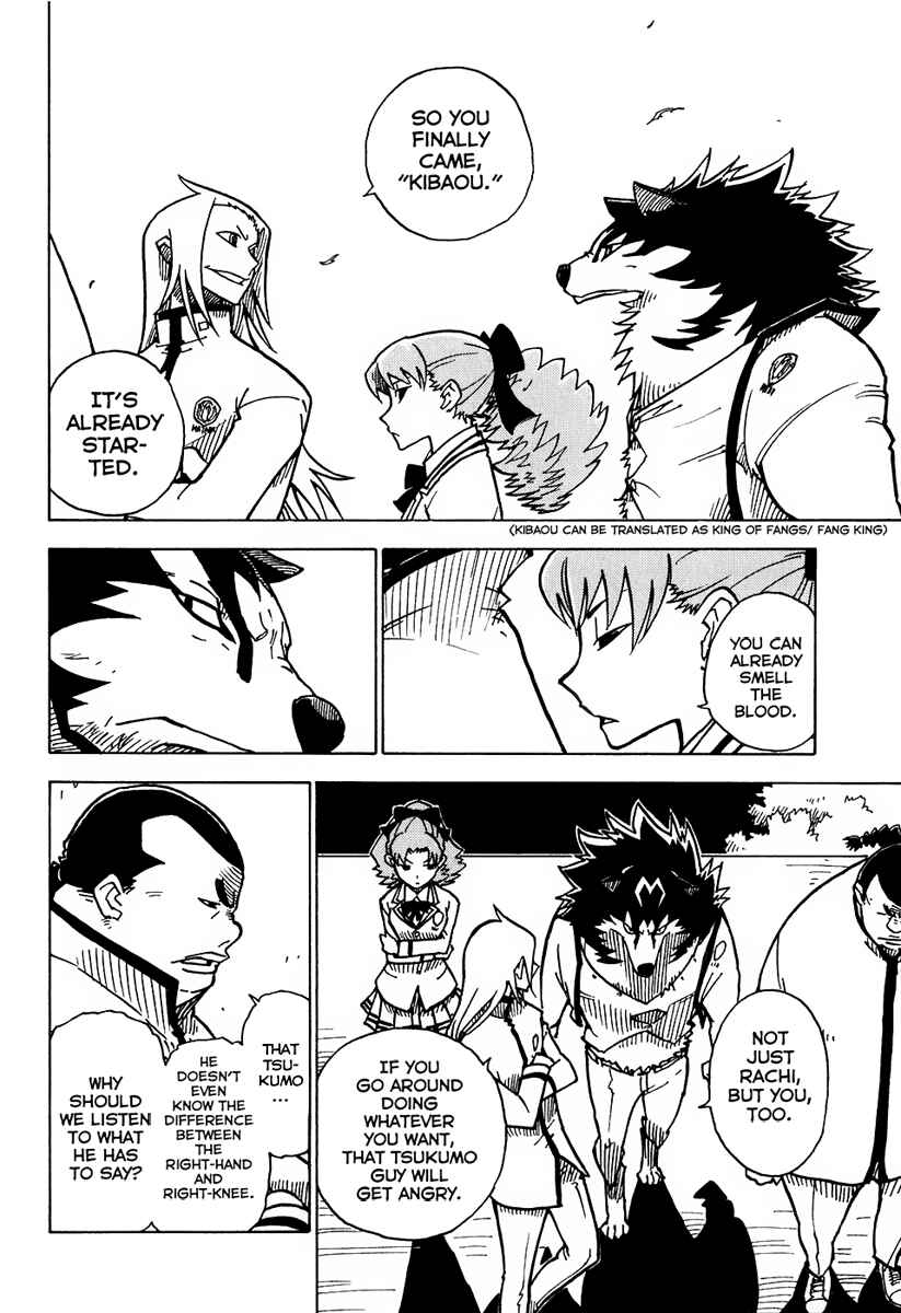 Page 27 Chapter 8 Gakuen Sousei Nekoten!