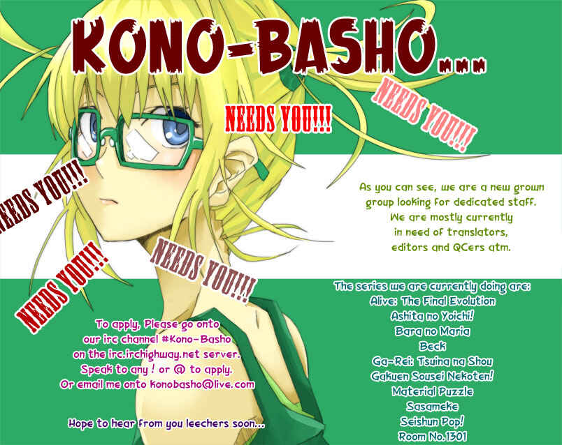 Page 1 Chapter 22 Gakuen Sousei Nekoten!