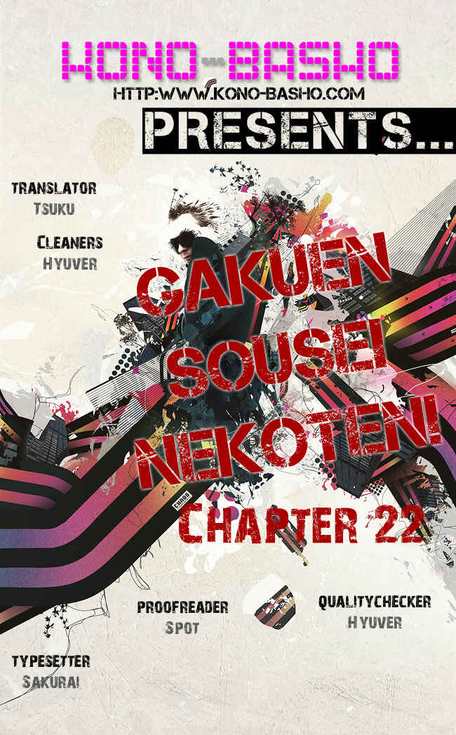 Page 3 Chapter 22 Gakuen Sousei Nekoten!