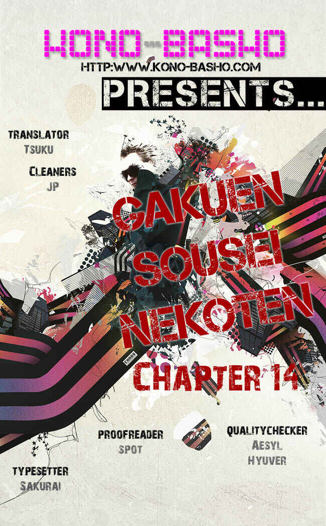Page 32 Chapter 14 Gakuen Sousei Nekoten!