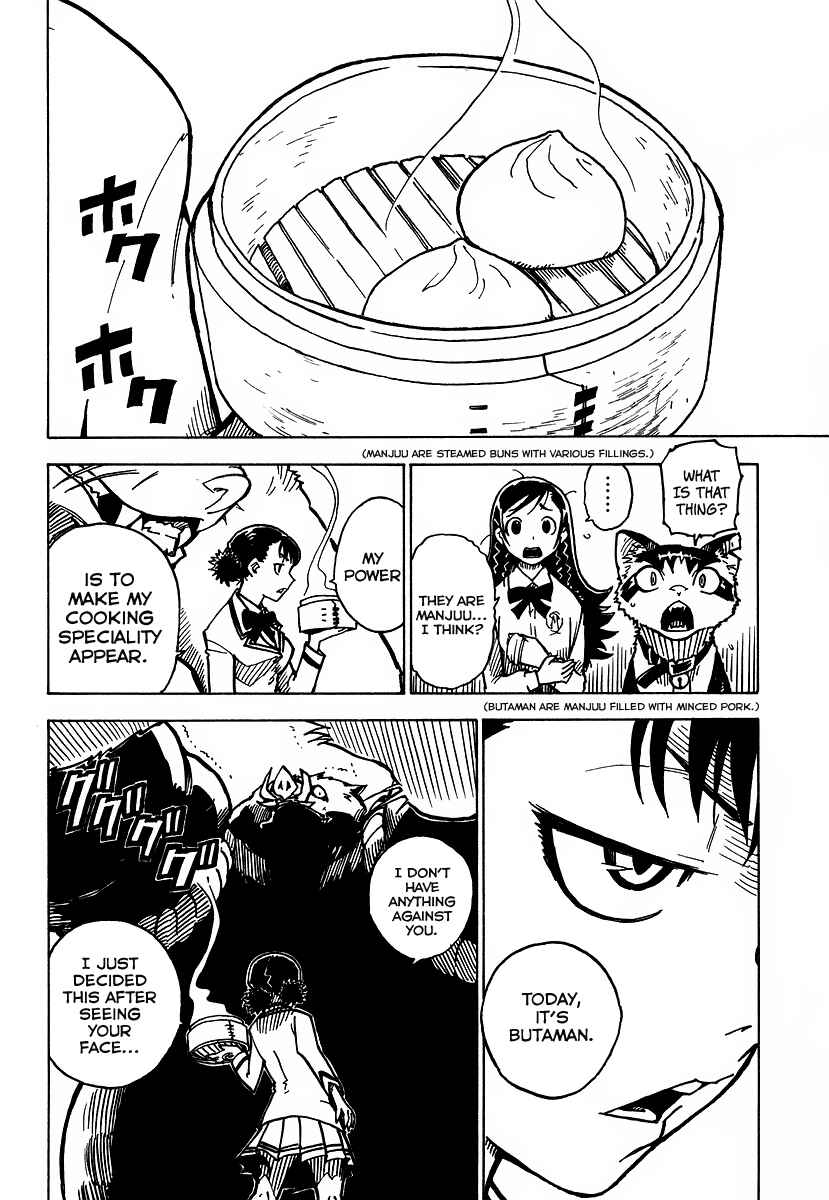 Page 17 Chapter 5 Gakuen Sousei Nekoten!