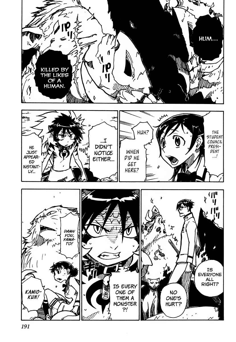 Page 29 Chapter 5 Gakuen Sousei Nekoten!