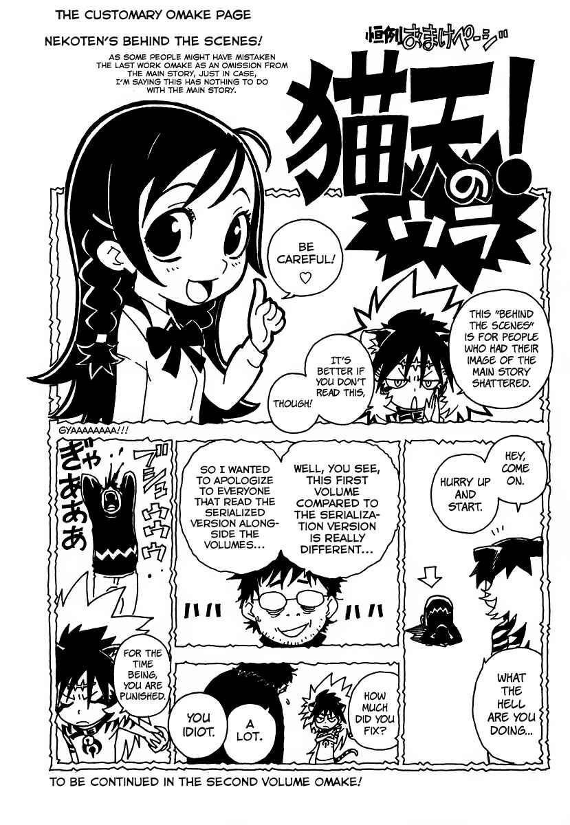 Page 31 Chapter 5 Gakuen Sousei Nekoten!