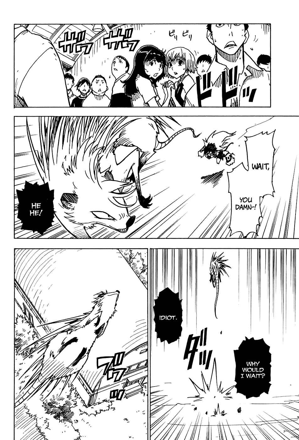 Page 17 Chapter 20 Gakuen Sousei Nekoten!