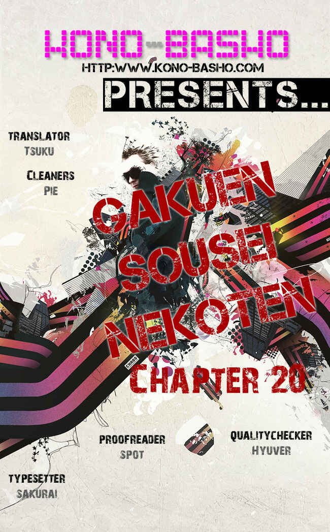 Page 3 Chapter 20 Gakuen Sousei Nekoten!